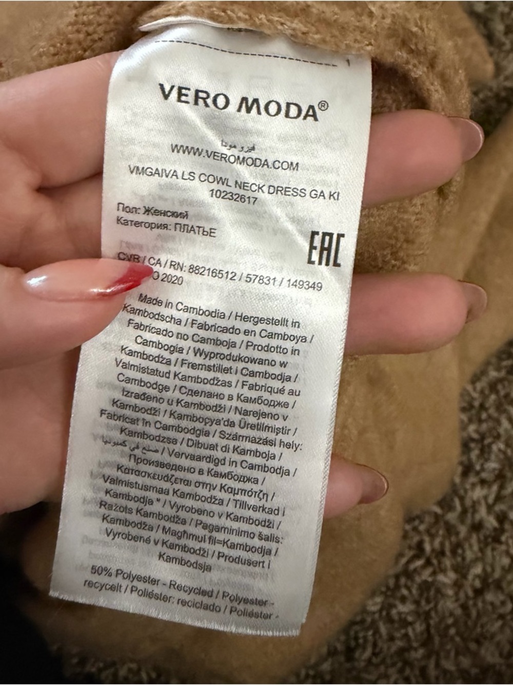 Vero moda Cozy Camel Turtleneck Sweater Midi Dress - Picture 4 of 5